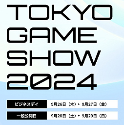  No.003Υͥ / TGS2024סȳطԸ˥ӥͥǥϿμդ򳫻