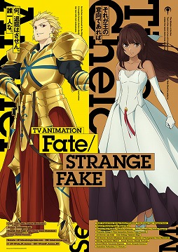  No.001Υͥ / TV˥Fate/strange Fake׺ǿä2024ǯꡣ㡼ƥ͡󥵡ϵΥ饯ӥ奢PV