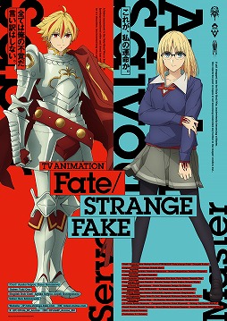  No.001Υͥ / TV˥Fate/strange Fakeס1áֱפ1231ꡣFate Project 糢TVڥ 2024