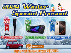 PlayStation 5 ProפiPhone 16 Pro Maxפʤɤ롪 ץ쥼ȴ2024 Winter Special Presentפ»