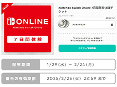 Nintendo Switch Online 7̵θåȡۿ档Τͤ館