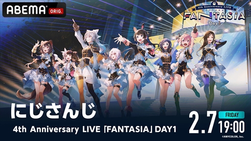  No.002Υͥ / ֤ˤ 4th Anniversary LIVEFANTASIA١פ278̵ۿABEMA PPVǤϿ䤷ɤ饤Сڶʤ