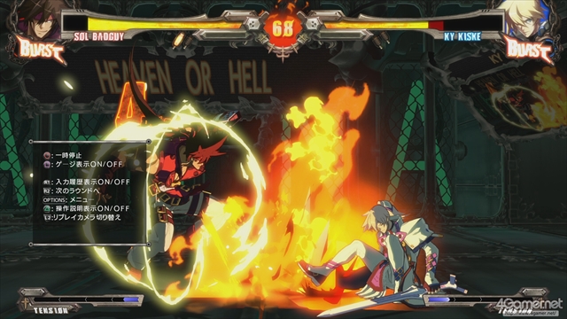 GUILTY GEAR Xrd -REVELATOR-