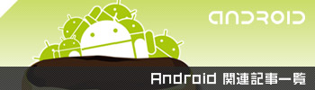 AndroidϢ