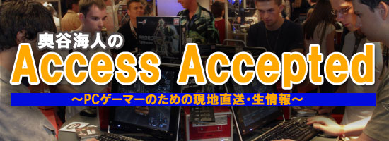 ëͤAccess Accepted