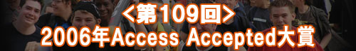 2006ǯAccess Accepted