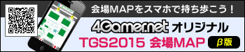 TGS2015 ޥå