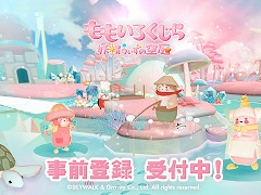 癒やし系放置ゲーム「ももいろくじら 妖精うぃずの空庭」，再リリース日が11月5日に決定。事前登録受付を開始