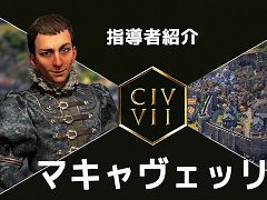 Sid Meier's Civilization VIIסޥåȥ٥ܸƳԾҲȥ쥤顼