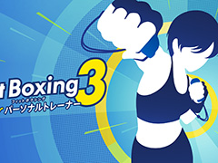 「Fit Boxing 3 -Your パーソナルトレーナー-」ダウンロード版の予約受付を開始。QUOカードが当たるXキャンペーンも開催中